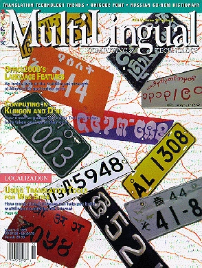 Cover of the April/May 1999 issue of MultiLingual Computing where this article was published